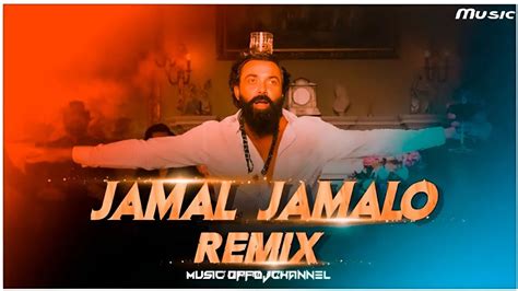 jamalo jamalo ringtone